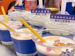 -不仔客海鲜烧烤270度海景餐厅(大东海店)