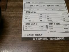 -一蘭拉面(新宿中央东口店)