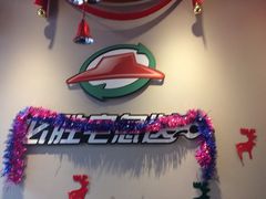 -必胜客(亦庄宅急送店)