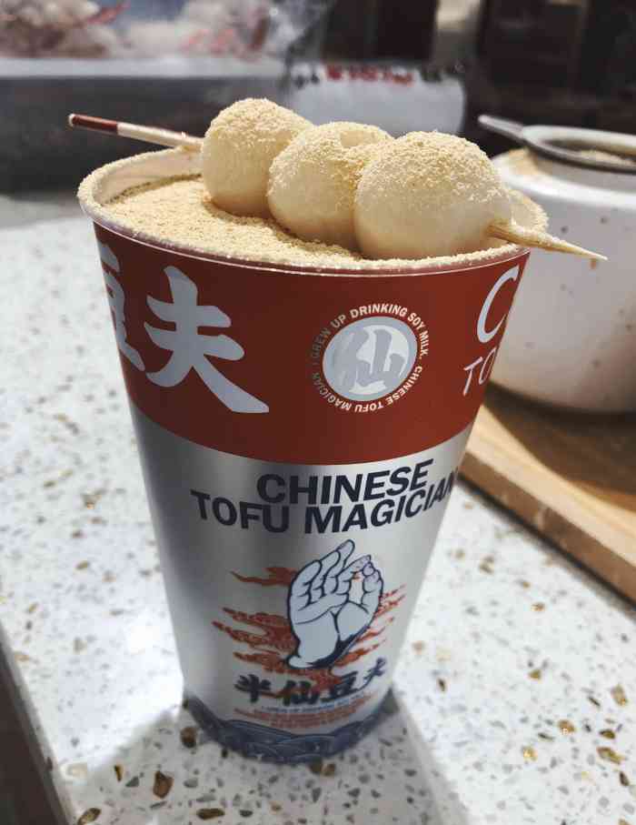 半仙豆夫(大悦城店)-"这家是点评高分店,终于上外卖了,点的招牌.