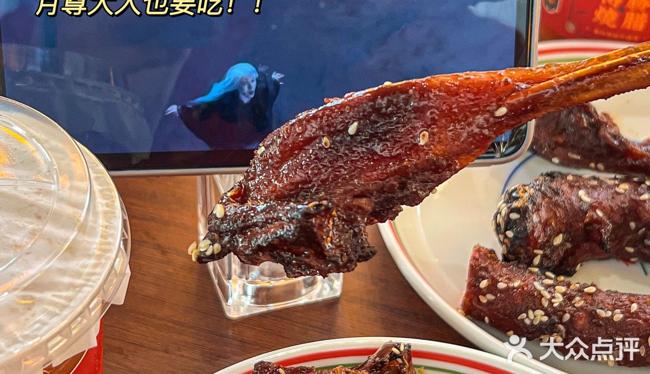 发现南宁巨巨巨好吃的鸭下巴👀缺点就是太费剧！