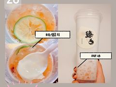 -炖物24章·顺时轻养茶(杭州大厦店)