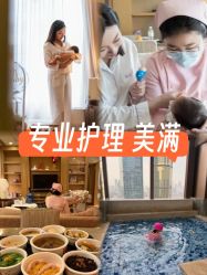 -巍阁高端月子会所