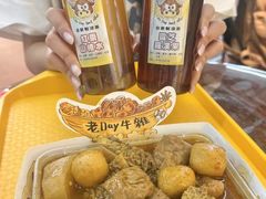 -老day牛杂(官也街总店)
