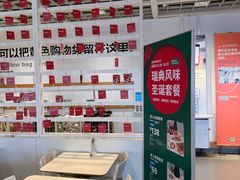 -宜家·瑞典风味餐厅(无锡店)