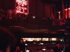 -赤红音乐现场(浦东金桥路店)