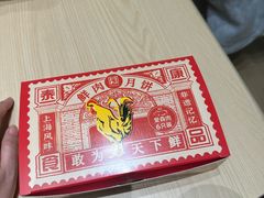 -泰康食品(南京东路店)