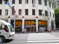 -百花传统甜品店(原址店)