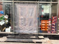 -老保定驴肉馆(云岗路店)