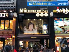 -BHC炸鸡(明洞总店)