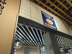 -洪兴砂锅·融合砂锅菜(三站店)