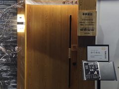 -独食火锅·半米屋台(望平街店)