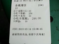 -海口骑楼小吃街