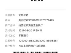 -素满香·素食自助餐(苏州·临顿路店)