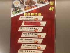 -长湘居(数码大厦店)