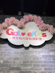 -莫奈庄园·儿童摄影馆·影视基地(江宁店)