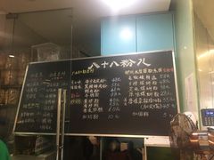 -八十八粉儿(尚都店)