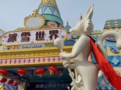 -郑州银基冰雪世界