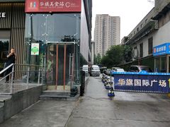 -提一眼镜·蔡司·依视路(小寨店)