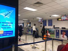 -班达拉奈克国际机场