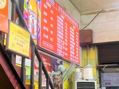-江三王记牛杂馆(总店)