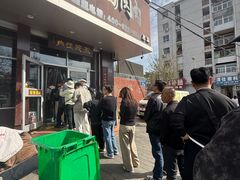 -永茂驴肉(莲池南大街总店)