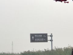 -白洋淀景区