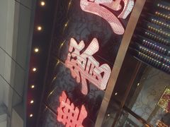 -翠华餐厅(德辅道中店)