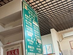 -高记什邡肖麻辣(成都店)