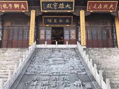 -穹窿山景区