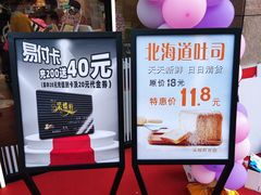 -采蝶轩(明珠商业广场店)