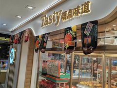 -精点味道(大连商场店)