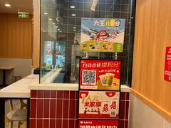 -永和大王(长寿路店)