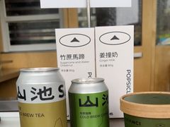 -SAANCI山池咖啡(海上世界文化艺术中心店)