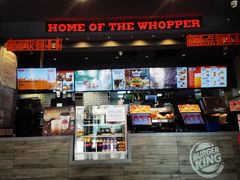 门面-汉堡王(北京三里屯购物中心)