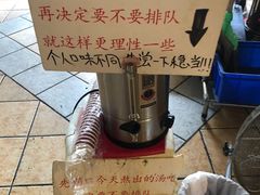 -老龙亭拉面店