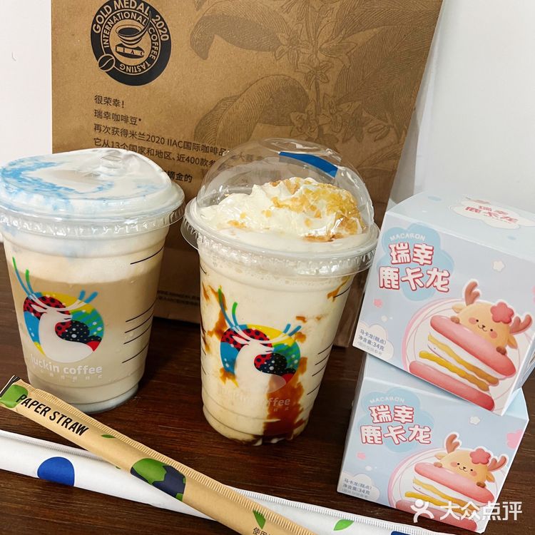 蓝天白云椰子千层鹿卡龙