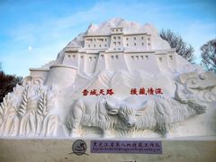 -太阳岛风景区