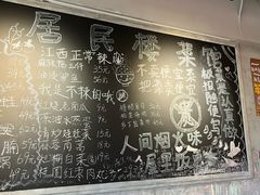 -笨豆腐居民楼菜馆•江西小炒(天津开发区店)