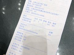 -URBAN REVIVO(七宝领展广场店)