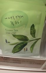 韩国爱丽实拍产品珍绿茶面膜-ETUDE HOUSE