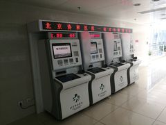 -北京协和医院(东单院区)