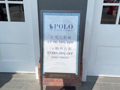 -Polo Ralph Lauren(青浦百联奥特莱斯广场店)