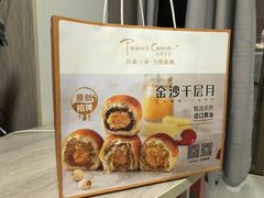 -卡玛王子·面包·蛋糕(南山宝能环球汇店)