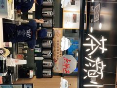 -茶颜悦色(平和堂负一楼店)