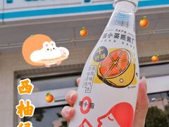 -全家便利店(中原二店)