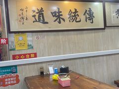 -阁瑞居闫记卤煮(乔庄北街店)