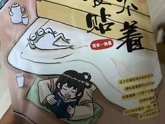 -茶颜悦色(嘉顿新天地店)