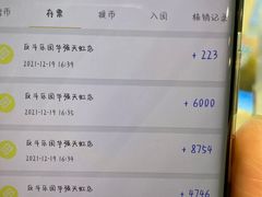 -反斗乐园(中航城君尚购物中心)