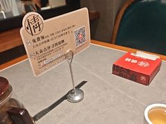 -情妹耙泥鳅·江湖川菜(科华店)